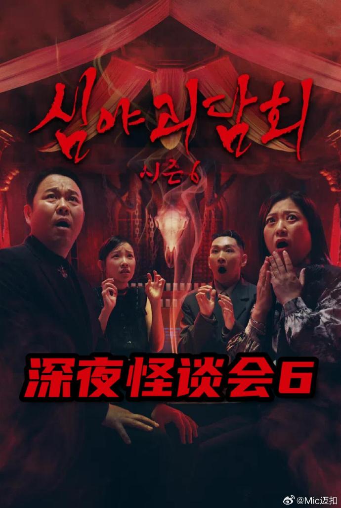 你被颠倒黑白了中文字幕的抖音视频